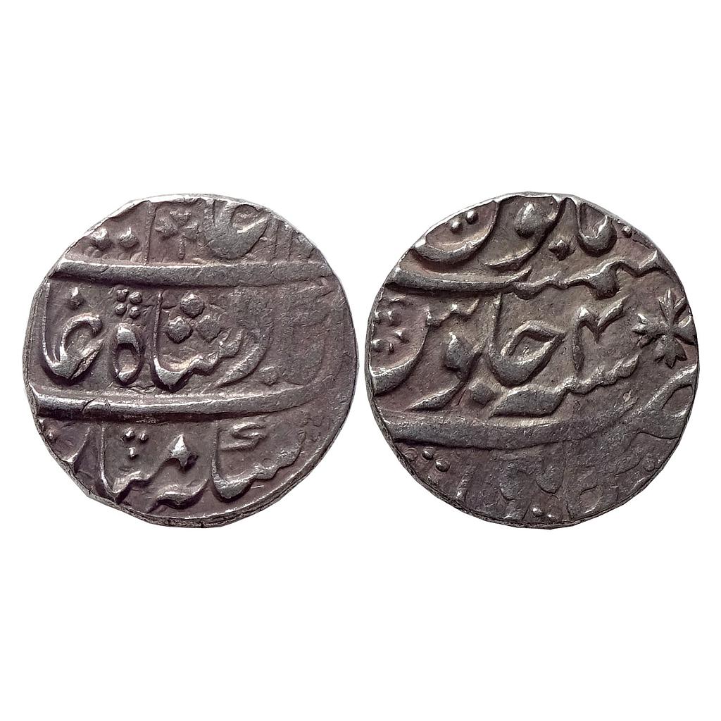 Mughal Alamgir II Kalpi Mint Silver Rupee