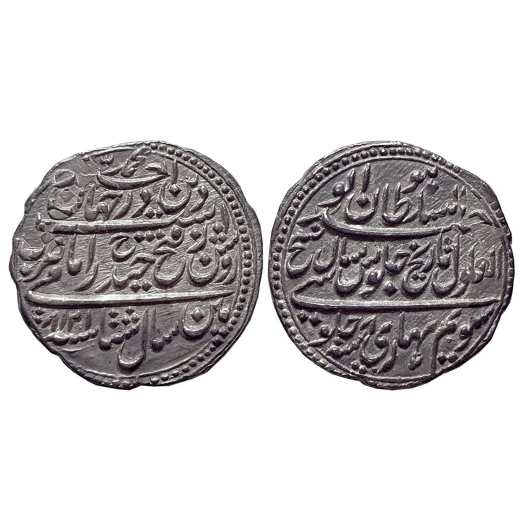 IK Mysore Tipu Sultan Patan Mint Silver Rupee