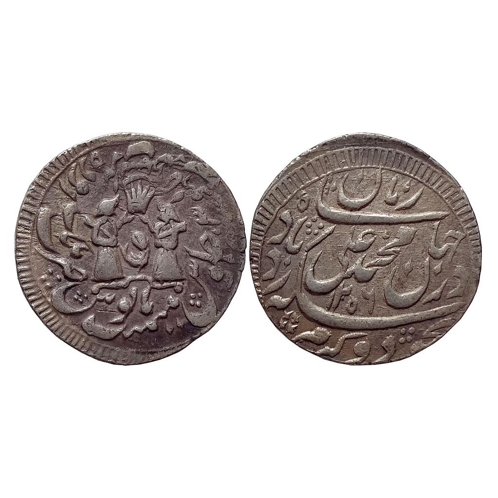 IPS Awadh State Muhammad Ali Shah Mulk Awadh Bait-us-Sultanat Lakhnau Mint Silver Rupee