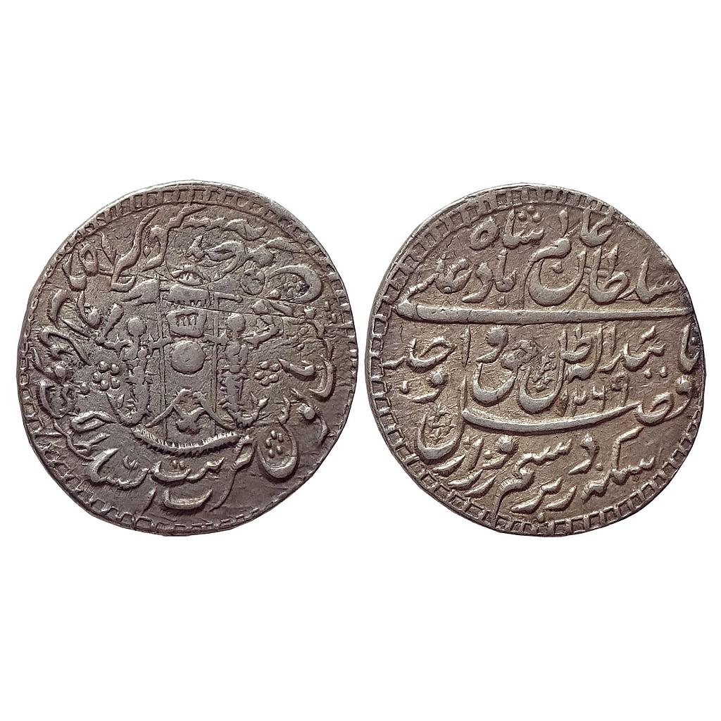 IPS Awadh State Wajid Ali Shah Bait-us-Sultanat Lakhnau Mulk Awadh Akhtarnagar Mint Silver Rupee