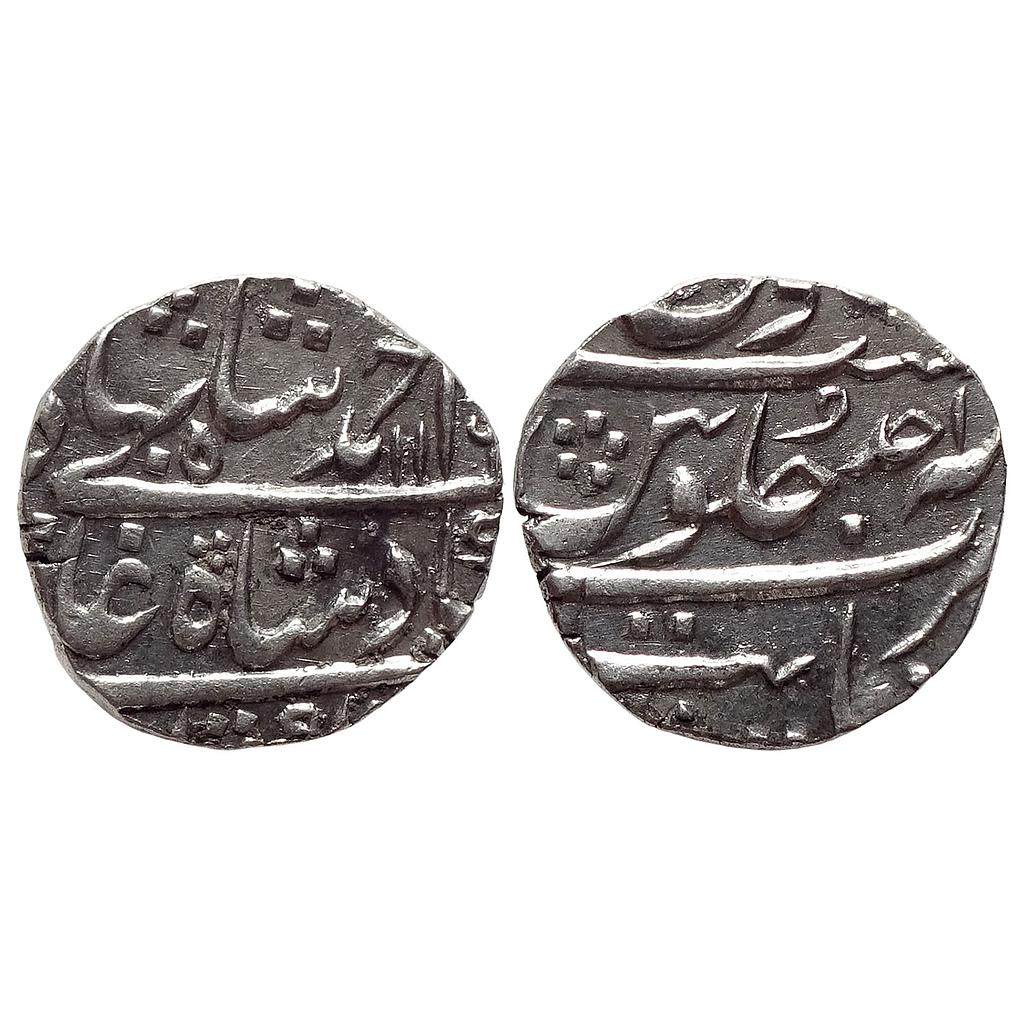 Mughal Ahmad Shah Bahadur Khambayat Mint Silver Rupee