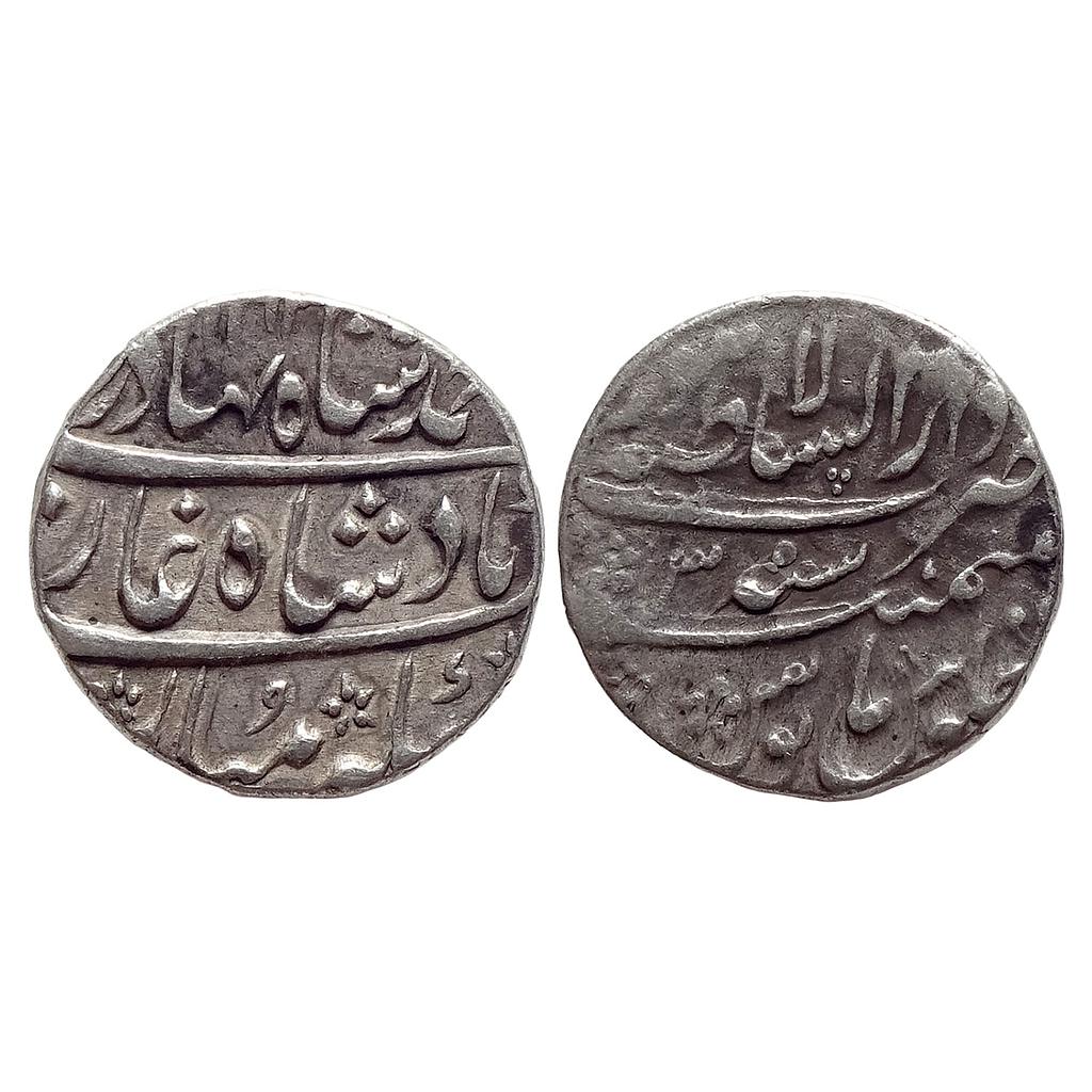 Mughal Ahmad Shah Bahadur Dar us Sultanate Lahore Mint Silver Rupee