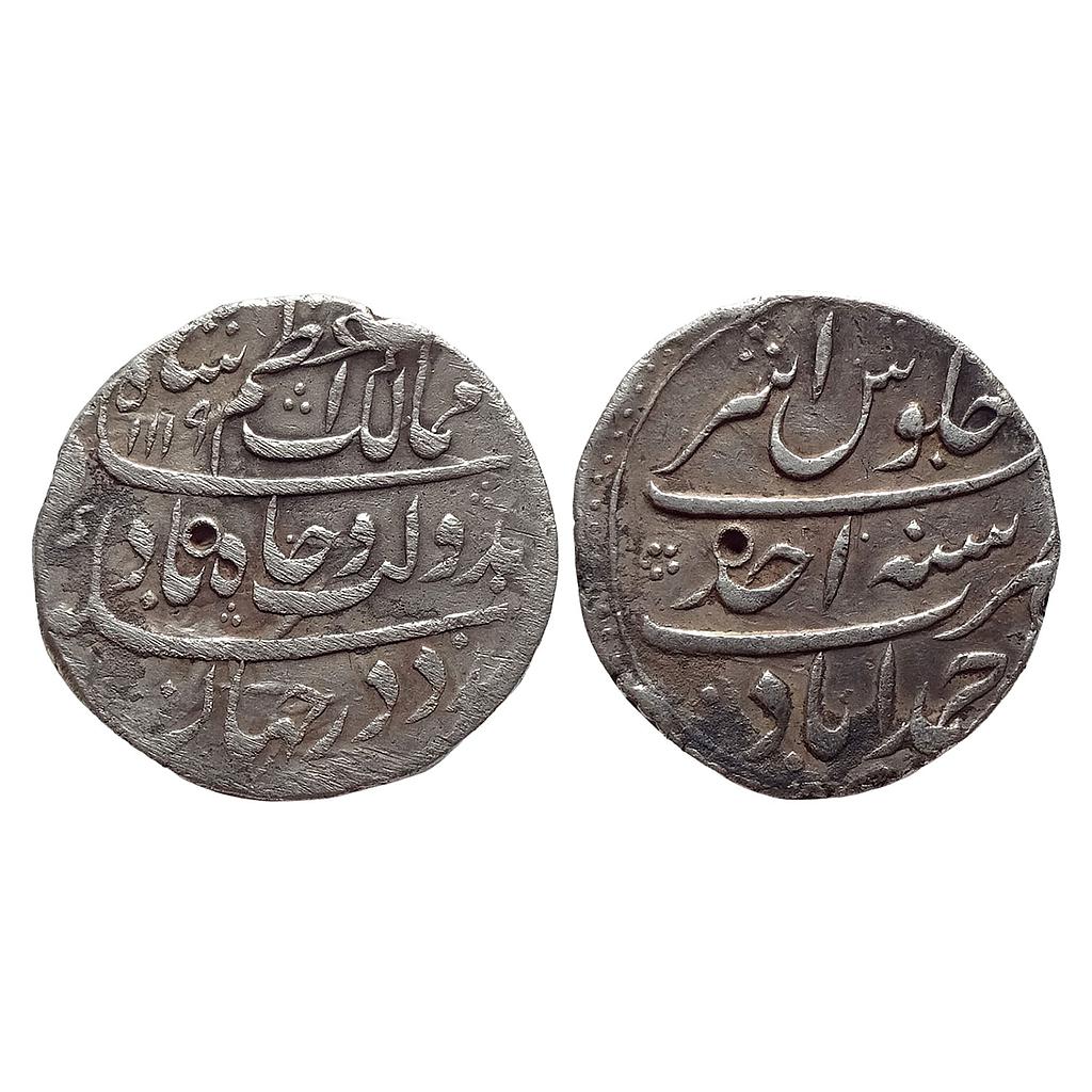 Mughal Azam Shah Ahmadabad Mint Silver Rupee