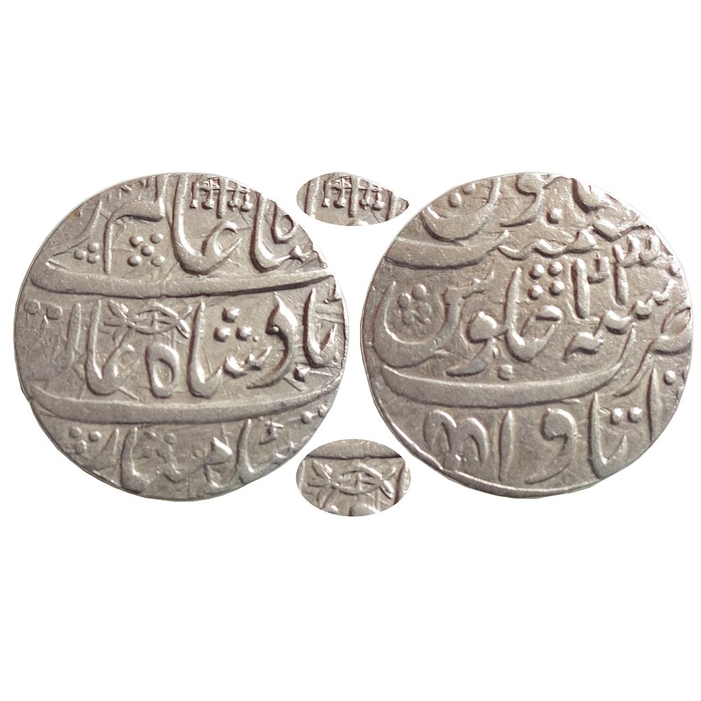 IPS Awadh Shah Alam II Itawa Mint