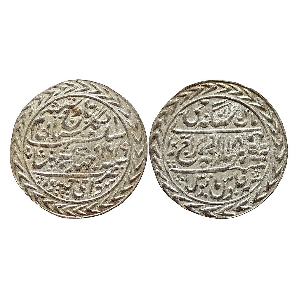 IPS Jaipur State Man Singh II INO George VI Sawai Jaipur Mint Nazarana Silver Rupee