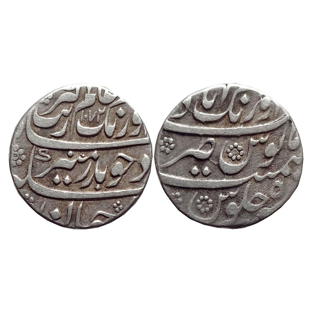 Mughal Aurangzeb Aurangabad Mint Silver Rupee