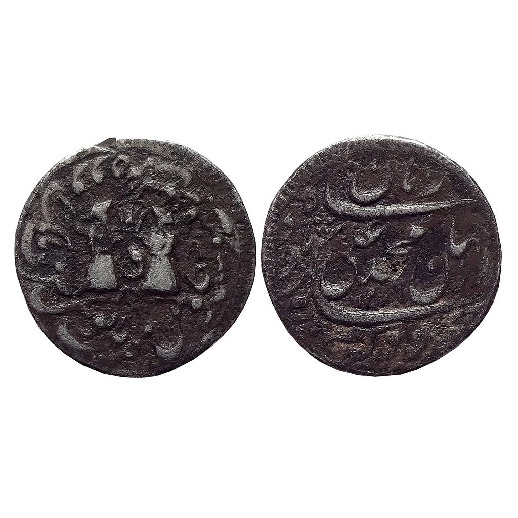 IPS Awadh State Muhammad Ali Shah Mulk Awadh Bait-us-Sultanat Lakhnau Mint Silver Rupee