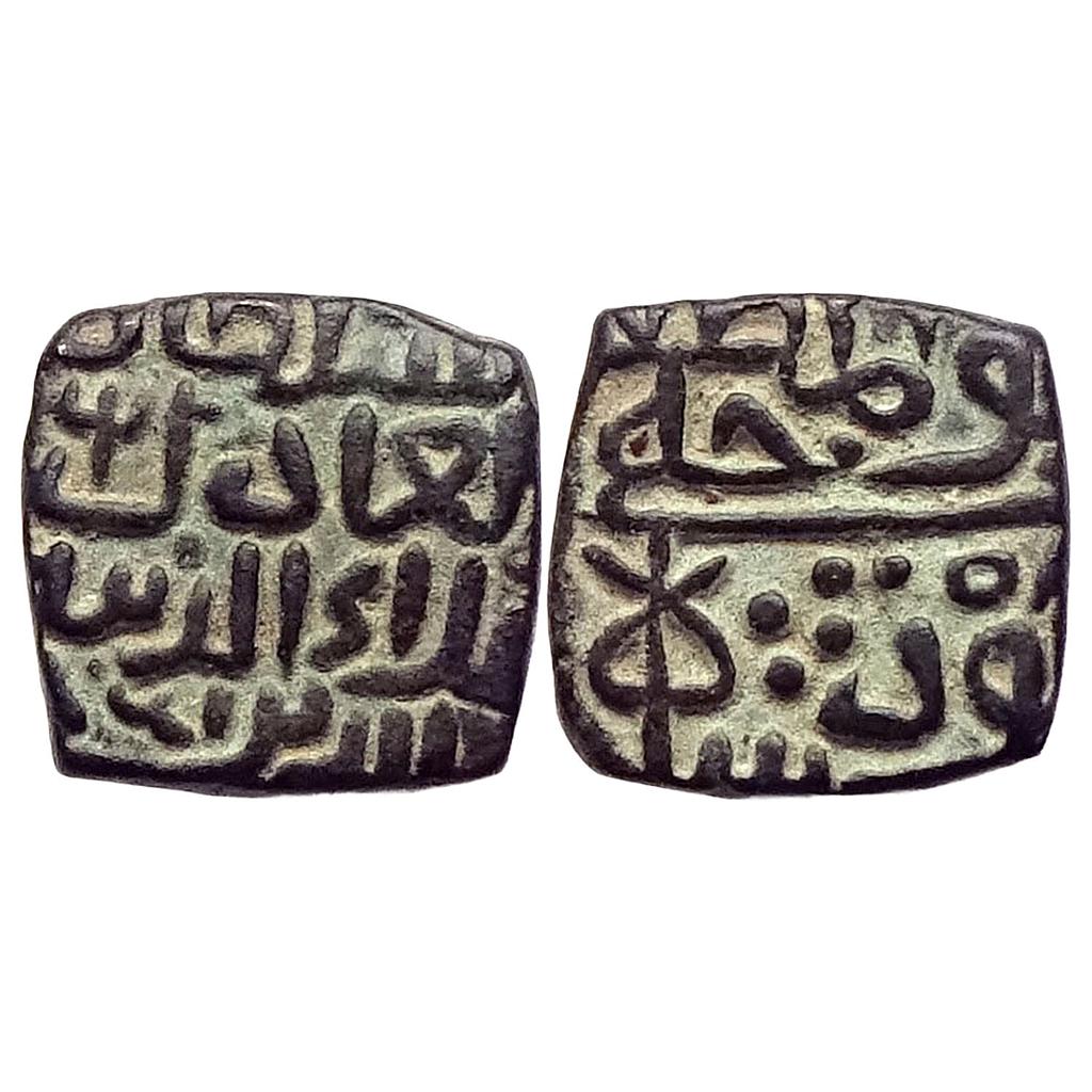 Malwa Sultan Ala ud-din Mahmud Shah I Copper Tanka