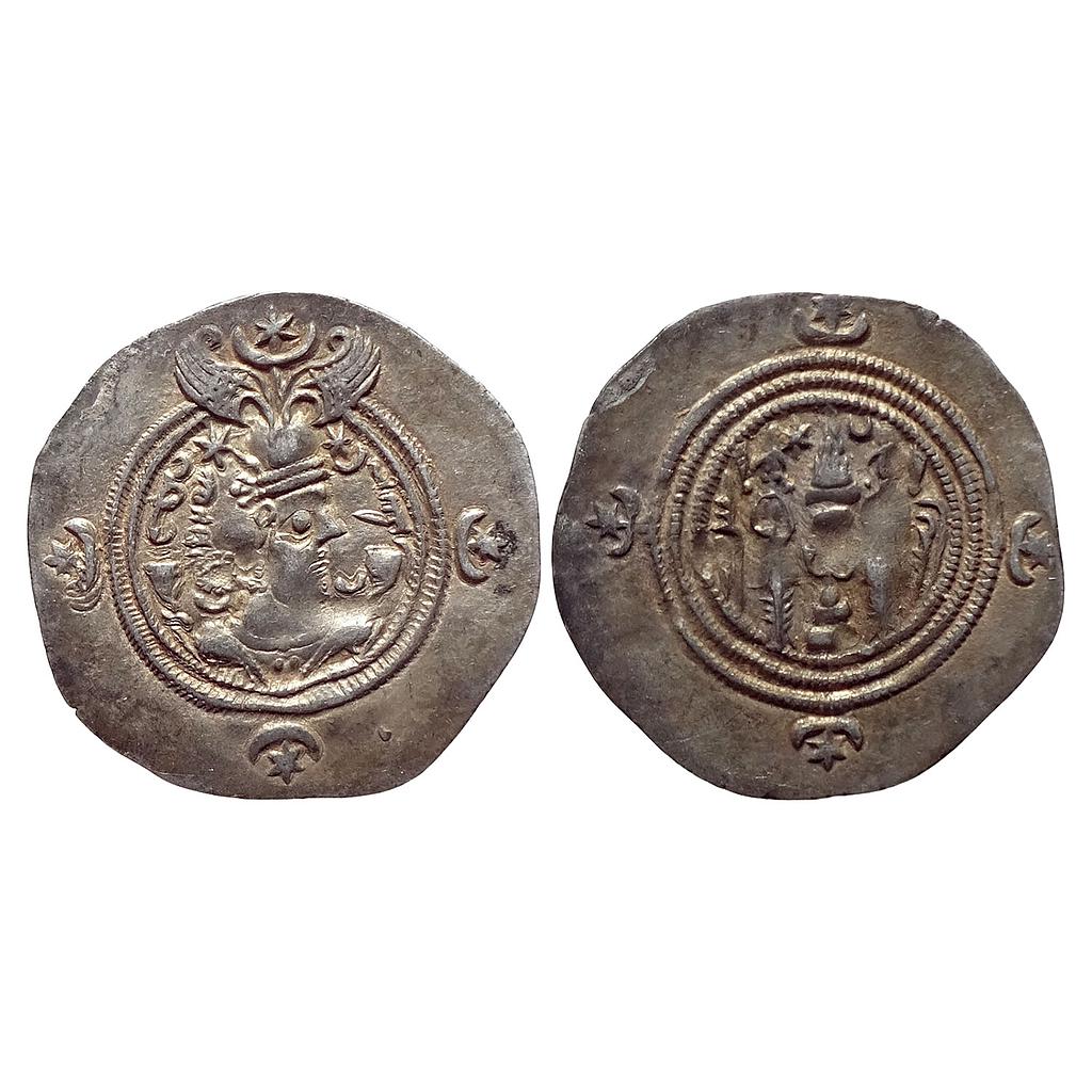 Ancient World Foreign Sassanian Dynasty Silver Dirhem