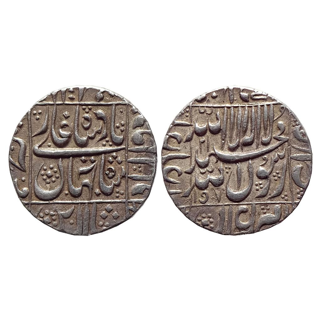 Mughal Shah Jahan Daulatabad Mint Silver Rupee