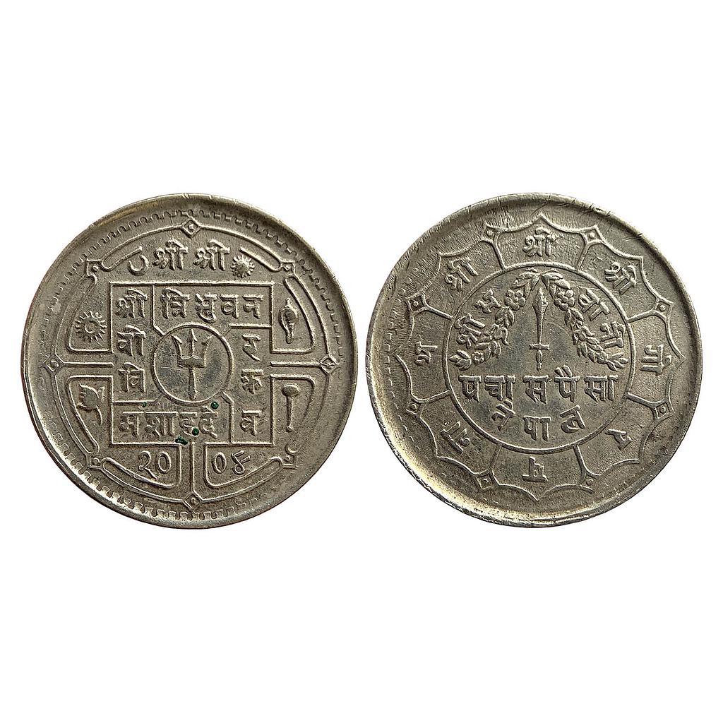 Nepal Tribhuvana Bir Bikram SE 2004 Silver 50 Paisa (0.800)