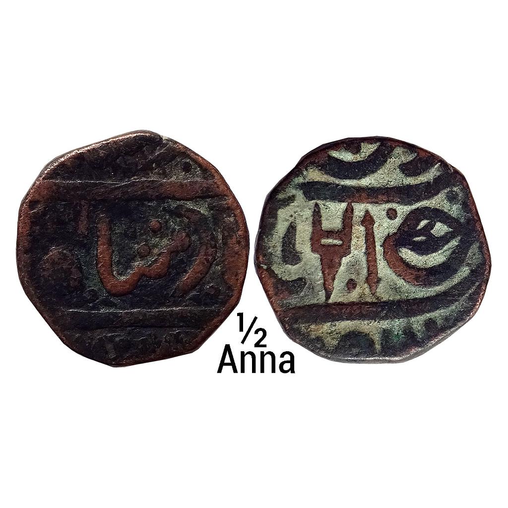 IPS Indore State INO Shah Alam II Copper 1/2 Anna