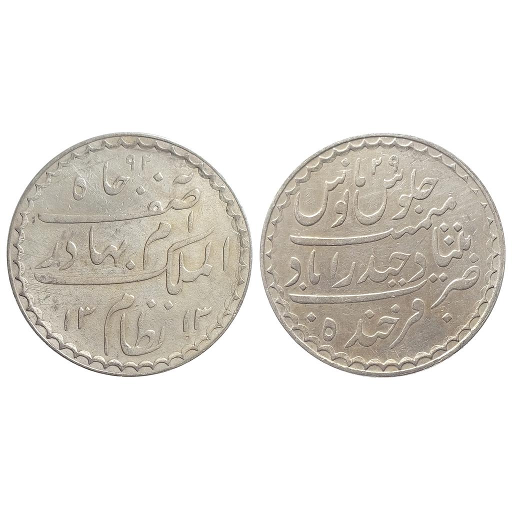 IPS Hyderabad Mir Mahbub Ali Khan Farkhanda Bunyad Hyderabad Mint