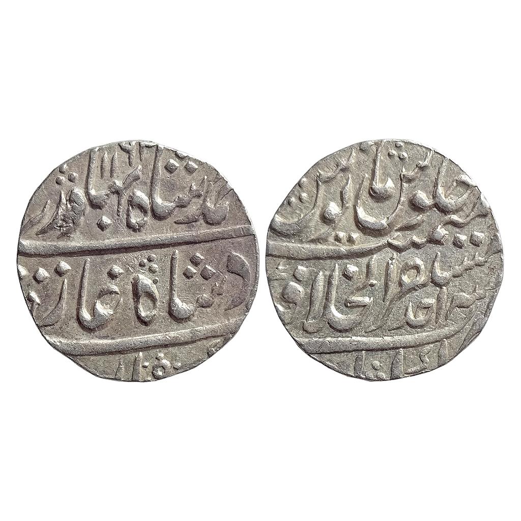 Mughal Ahmad Shah Bahadur Mustaqir ul-Khilafat Akbarabad Mint Silver Rupee