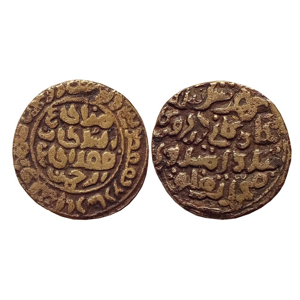 Delhi Sultan Tughlaqs Muhammad bin Tughlaq Takhtgah Daulatabad Mint Copper Tanka of fifty gani