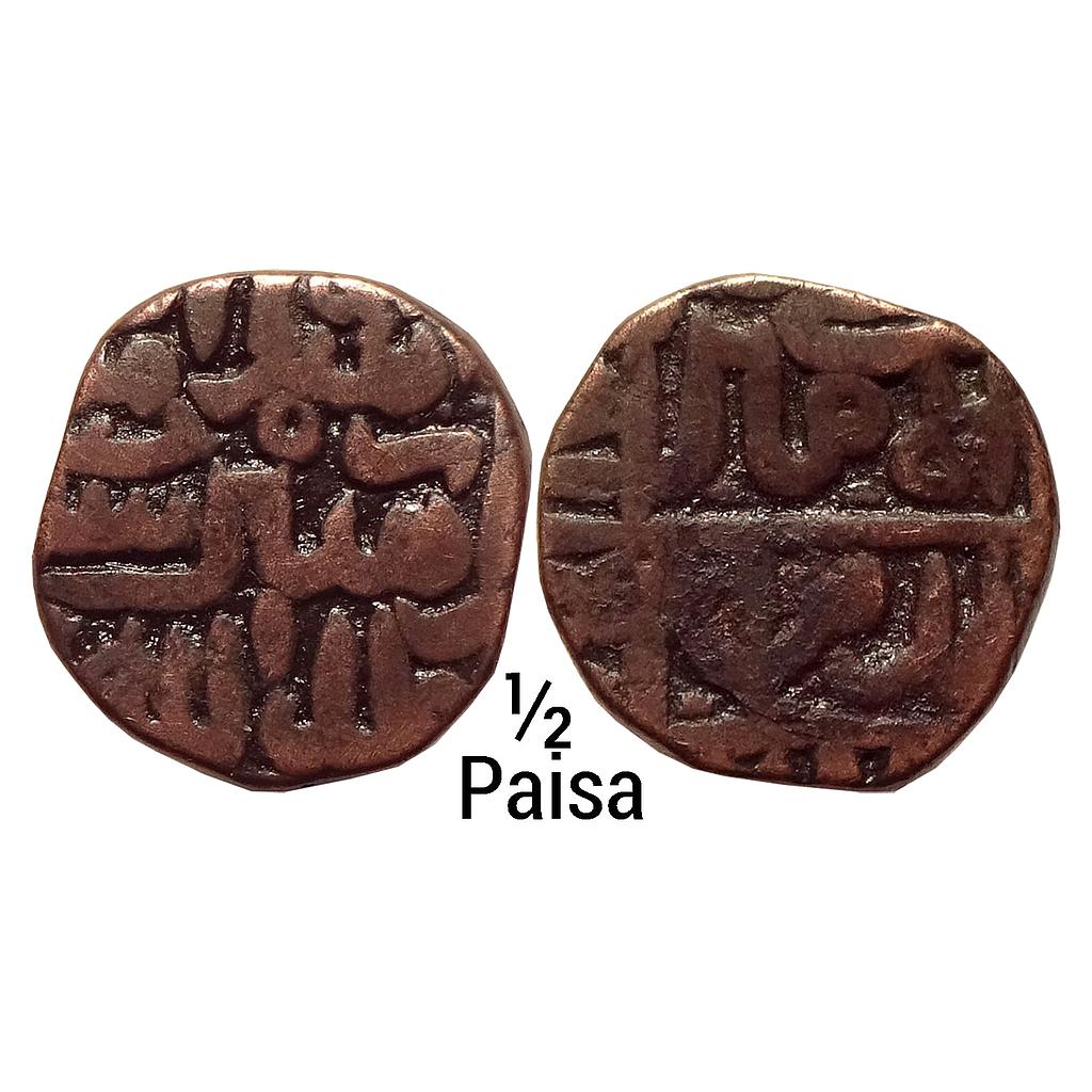 Delhi Sultan Islam Shah Suri Mintless type Copper 1/2 Paisa