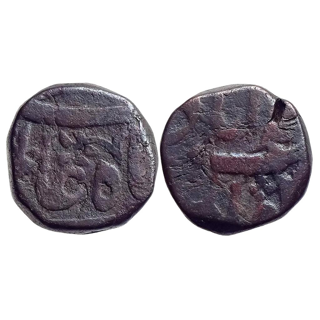 IPS Awadh State INO Shah Alam Bahadur Allahabad Mint Copper Paisa