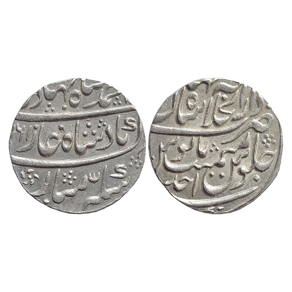 Mughal Ahmad Shah Bahadur Dar ul-Khilafat Shahjahanabad Mint Silver Rupee