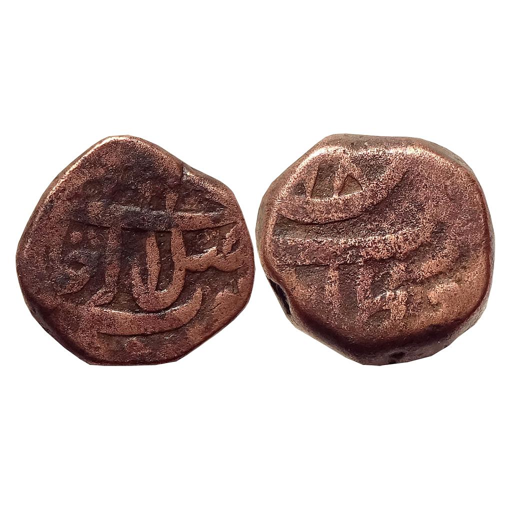 IPS Awadh State Asaf ud-Daula INO Shah Alam II Muazzamabad Mint Copper Falus