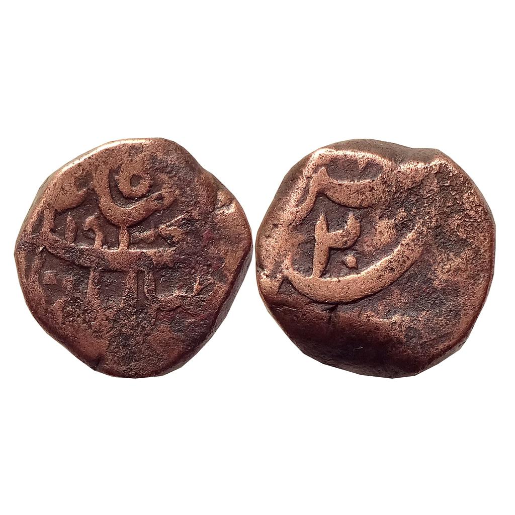 IPS Awadh State Asaf ud-Daula INO Shah Alam II Muazzamabad Mint Copper Falus