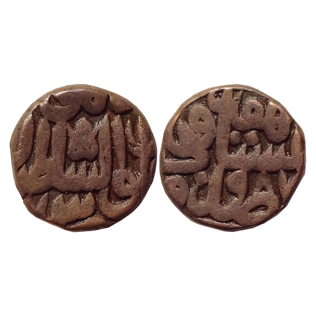 Mughal Akbar Dar al-Sultanat Lahore Mint Copper Dam