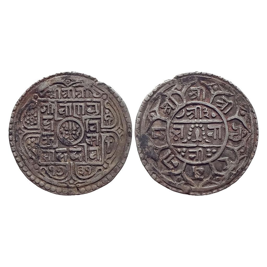 Nepal Girvan Yuddha Bikram Shah SE 1731 Silver 1 Mohur