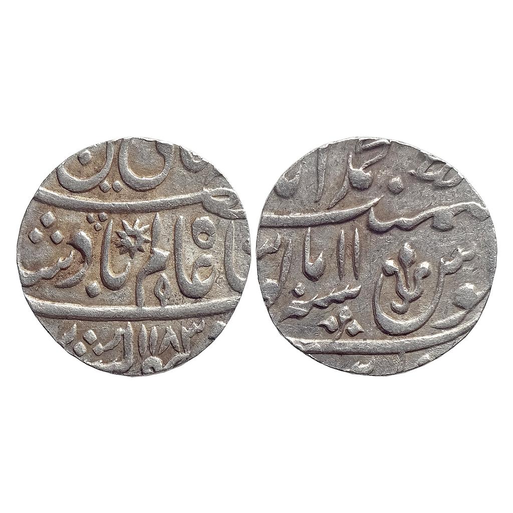 Awadh State INO Shah Alam II Muhammadabad Banaras Mint Silver Rupee