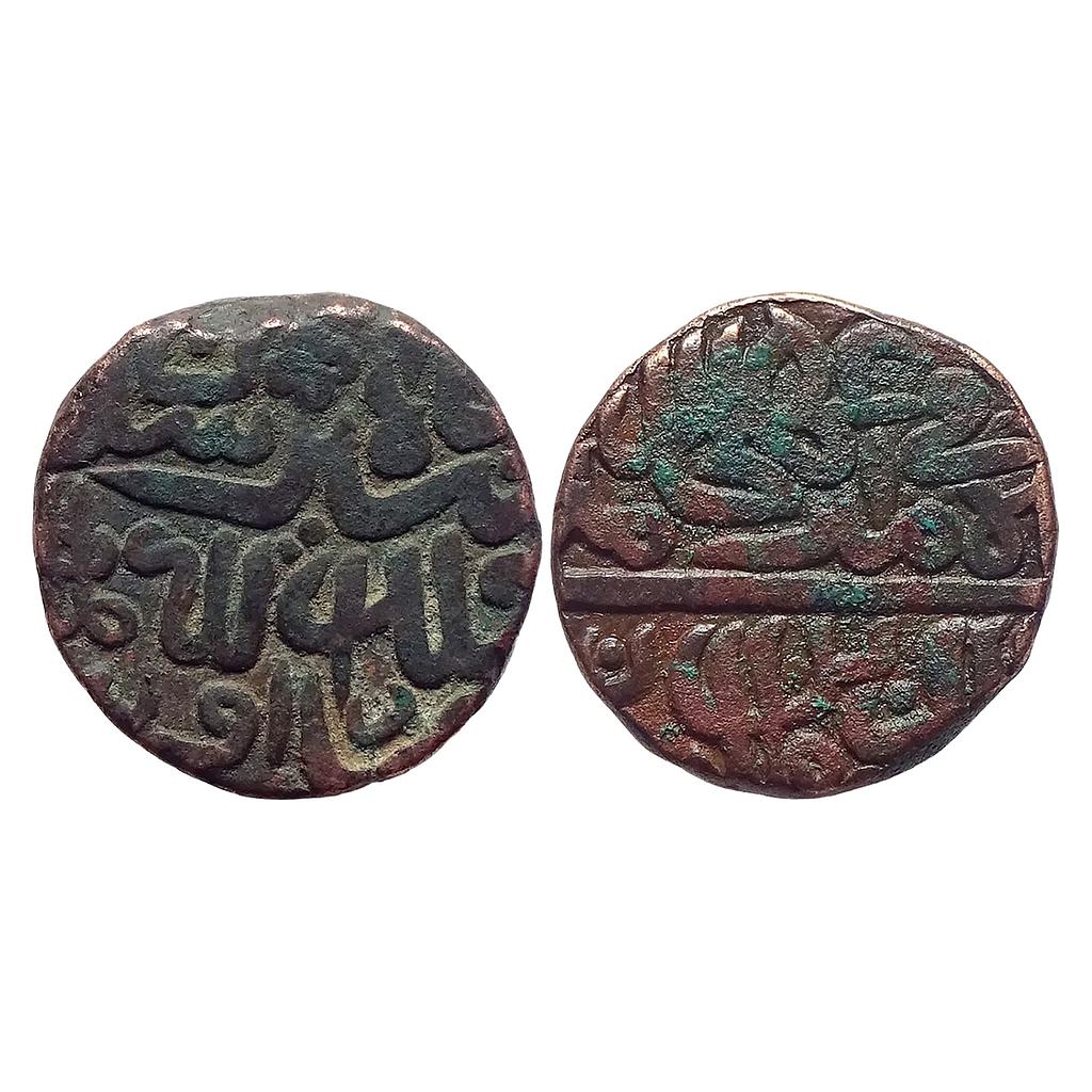 Delhi Sultan Sher Shah Suri Awadh Mint Copper Paisa