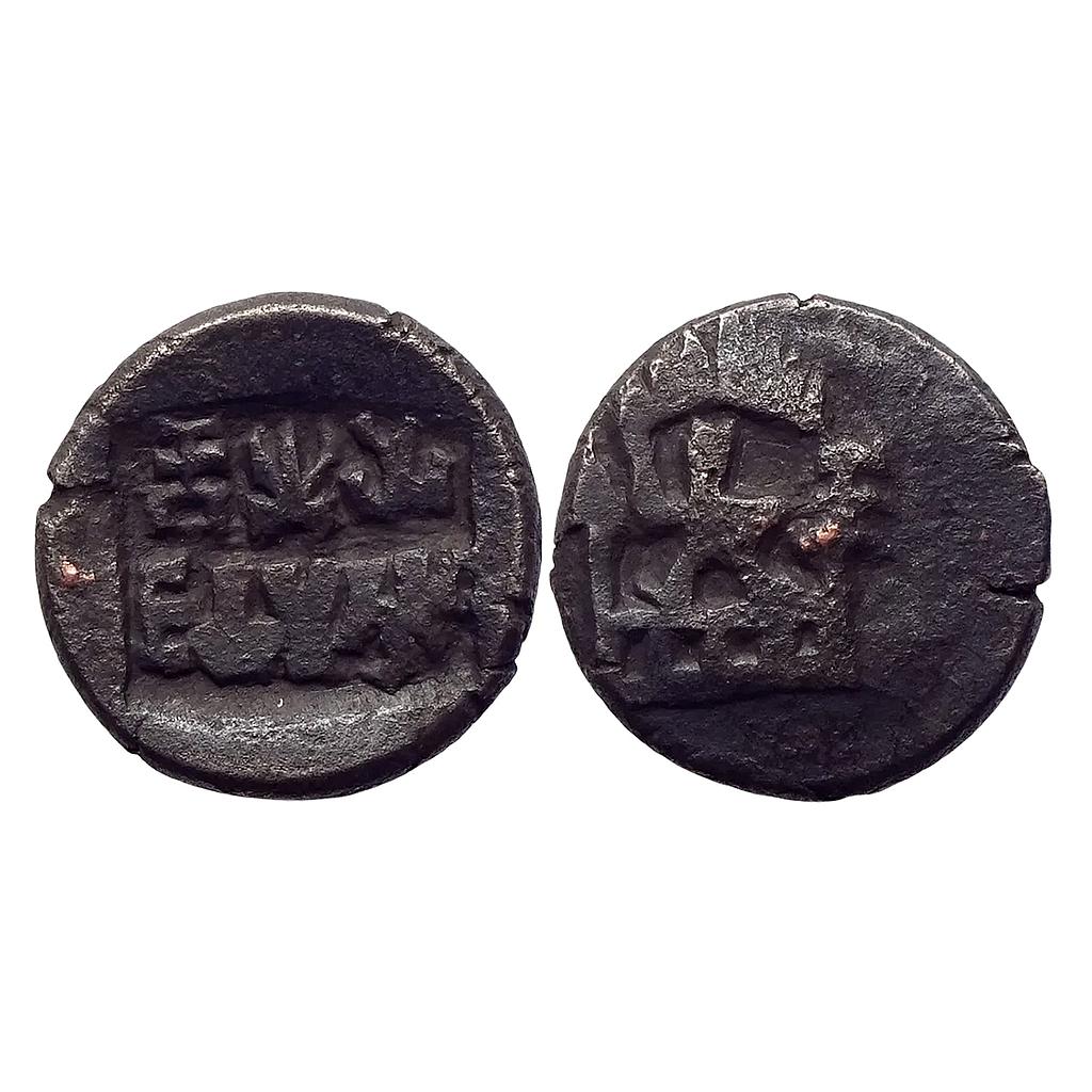 Ancient Post Mauryan Panchala Jayamitra Copper Unit