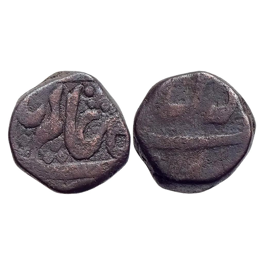 Mughal Shah Alam Bahadur Allahabad Mint Copper Paisa