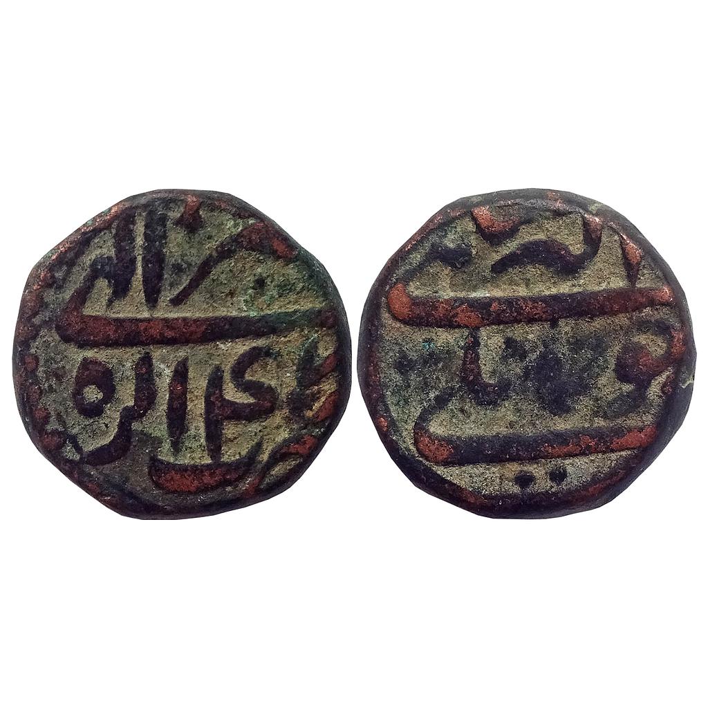 Mughal Akbar Agra Mint Ilahi Month Tir Cancer Copper 4 Tanki