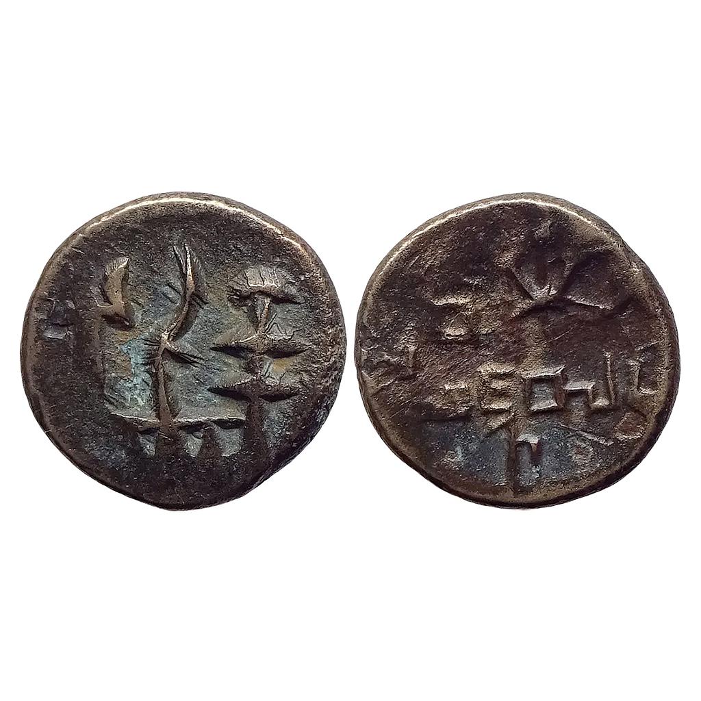 Ancient Panchala Monarchical Yajnabala Copper Unit