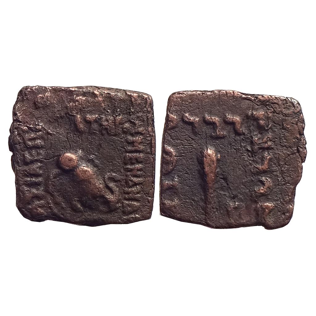 Ancient Indo-Greeks Menander I Bronze Unit