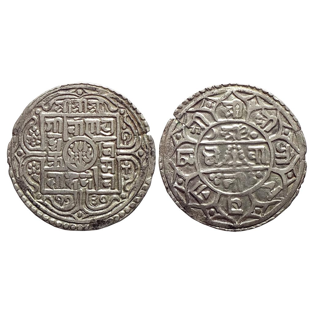 Nepal Girvan Yuddha Bikram Shah SE 1730 Silver 1 Mohur