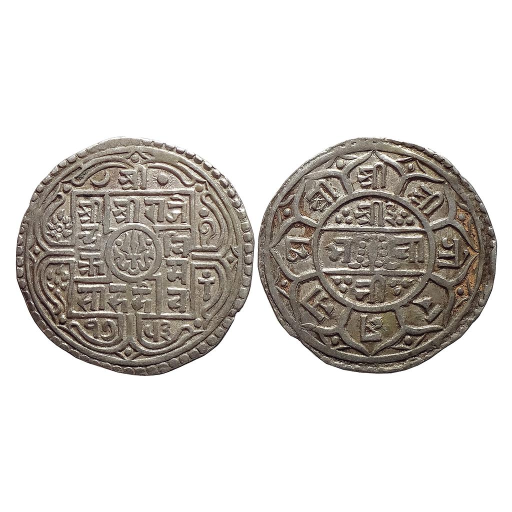 Nepal Rajendra Bikram SE 1753 Silver 1 Mohur