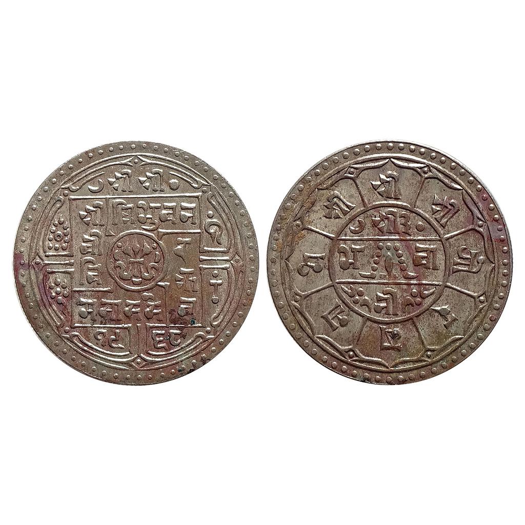 Nepal Tribhuvana Bir Bikram SE 1968 Silver 1 Mohur