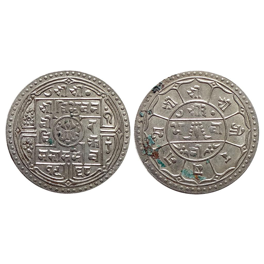 Nepal Tribhuvana Bir Bikram SE 1968 Silver 1 Mohur