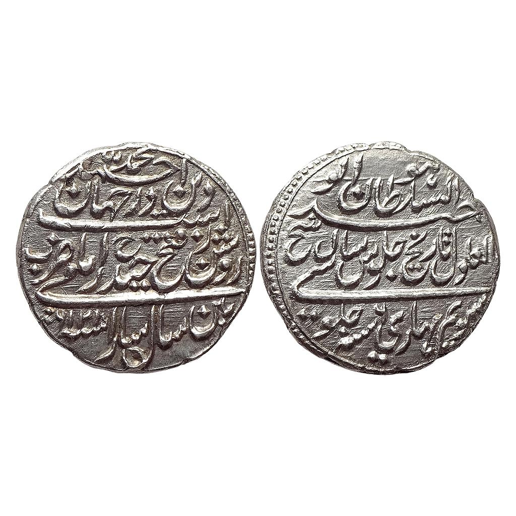 IK Mysore Tipu Sultan Patan Mint Silver Rupee