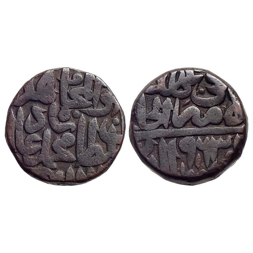 Delhi Sultan Muhammad Adil Shah Suri Mintless type Copper Paisa