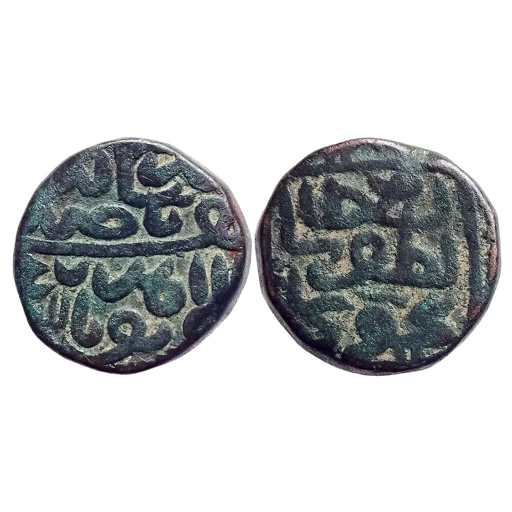 Gujarat Sultan Nasir al-Din Mahmud Shah III Copper Double Falus