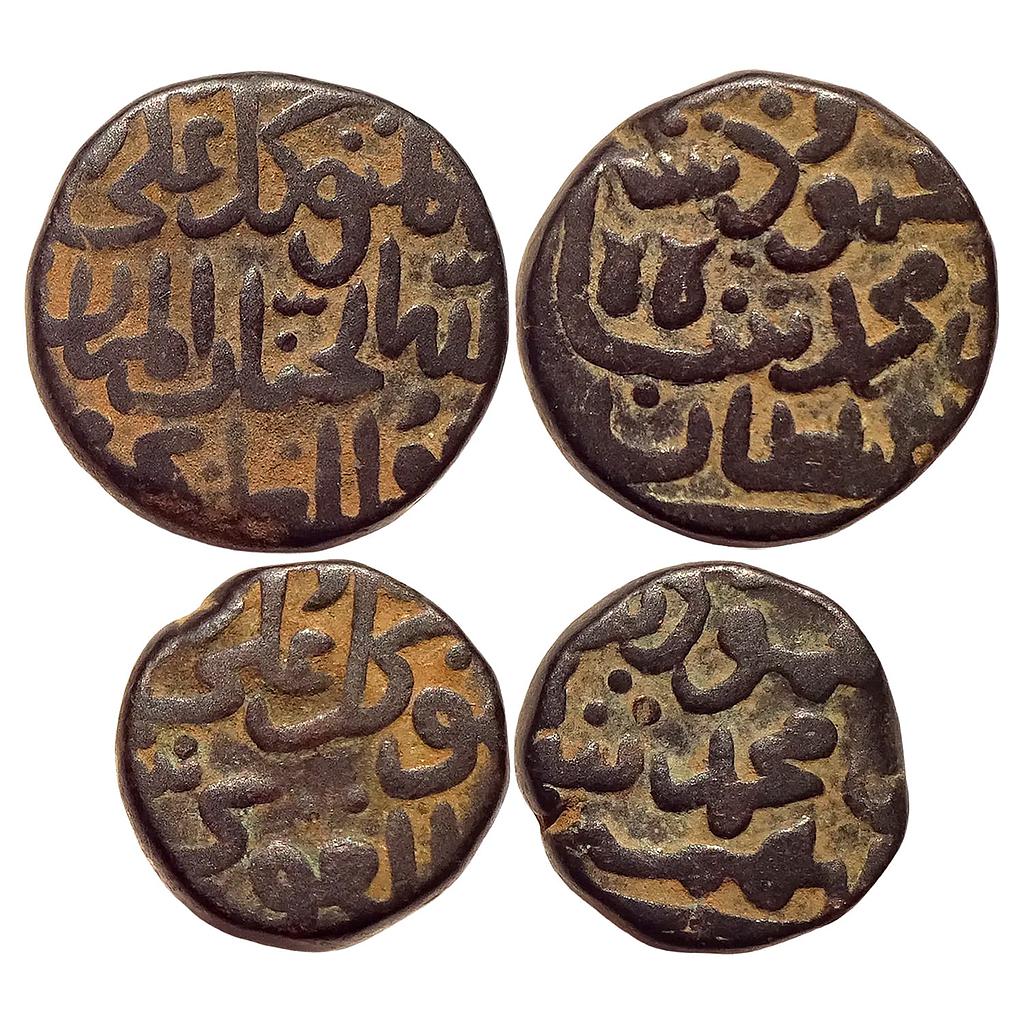 Bahamani Sultan Mahmud Shah Set of 2 Coins Copper Gani &amp; 2/3 Gani