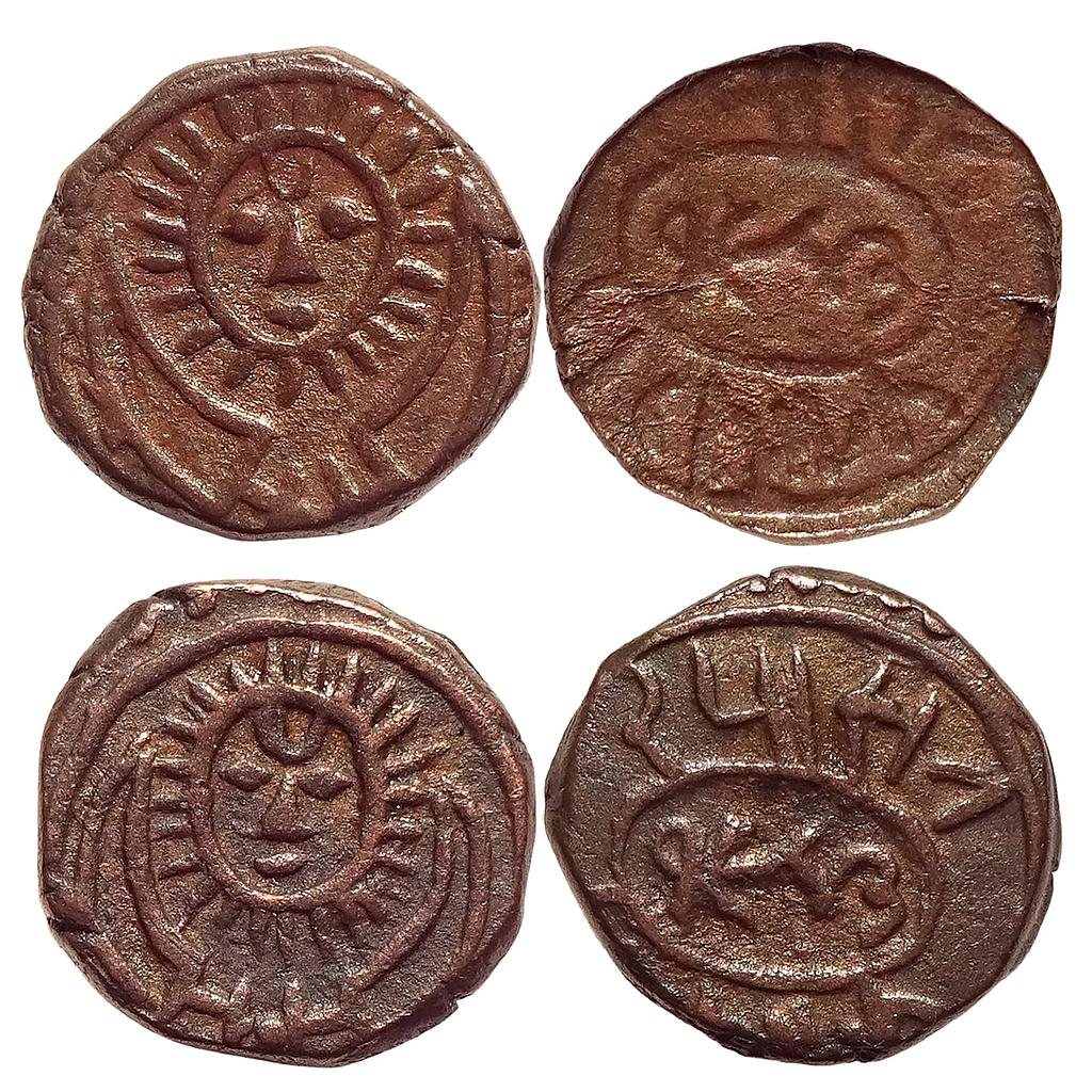 IPS Partabgarh State Udaya Singh Set of 2 Coins Copper Paisa