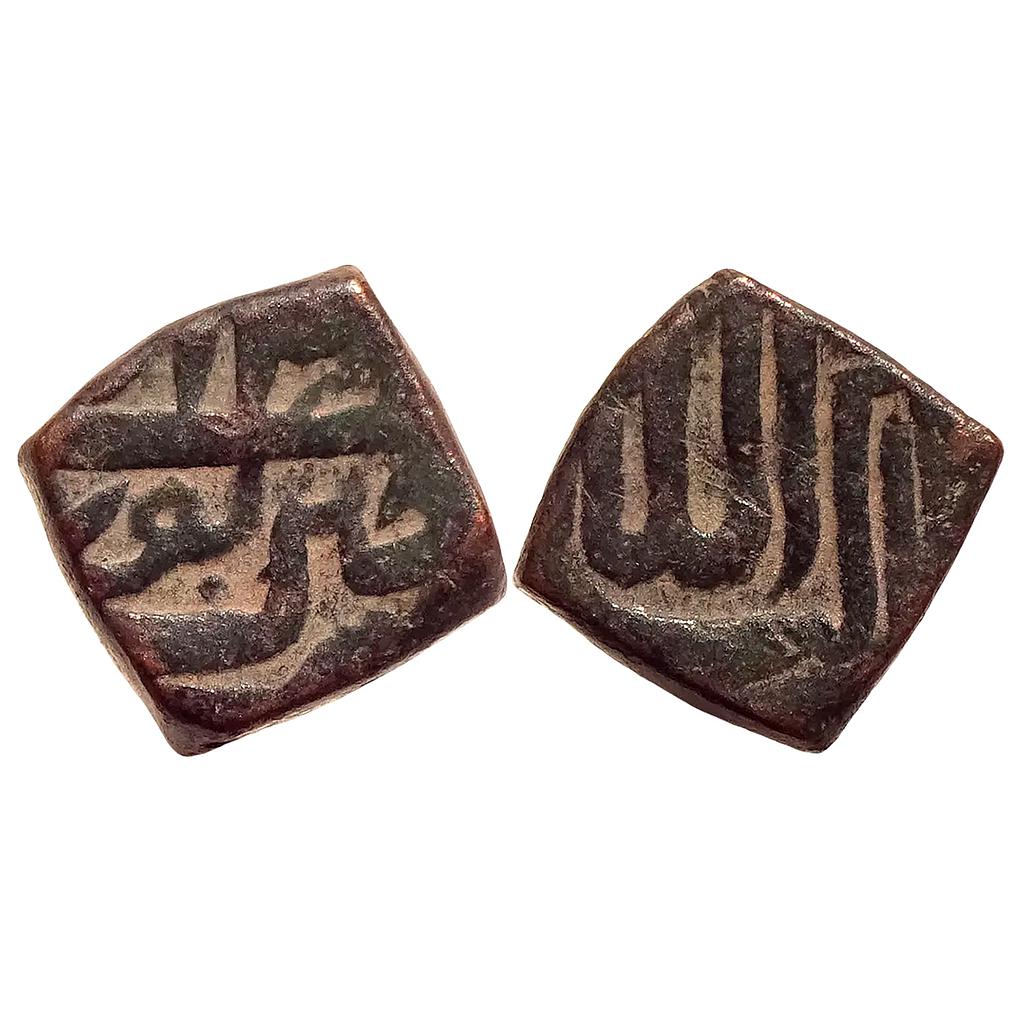 Mughal Akbar Chainpur Mint Copper Falus