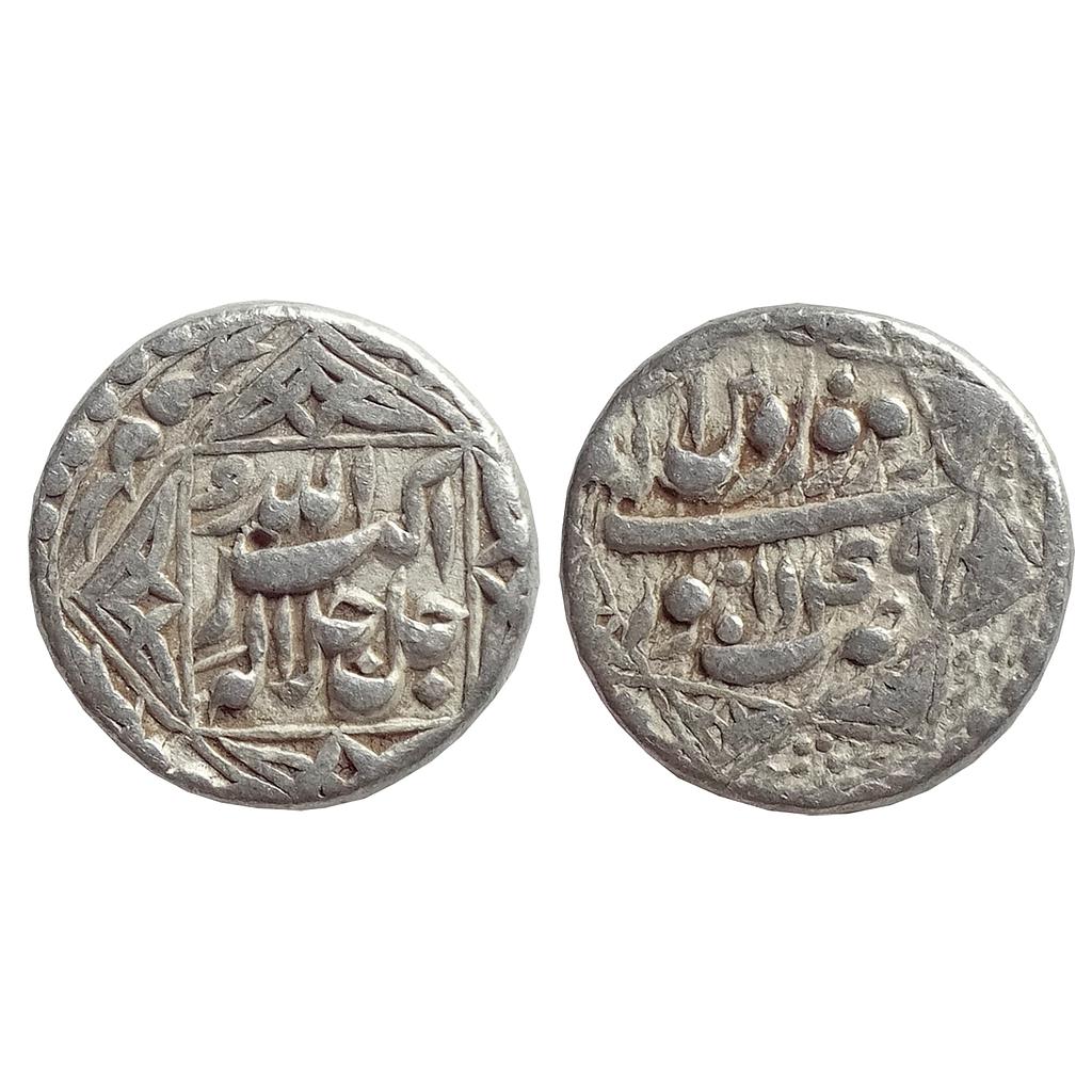Mughal Akbar Lahore Mint Ilahi Month Farwardin ornamental type Silver Rupee