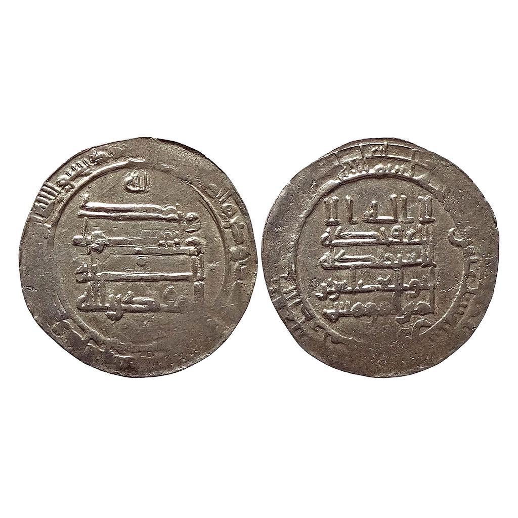Abbasid Al-Muqtadir Billah Surra man Ra’a Mint Silver Dirham