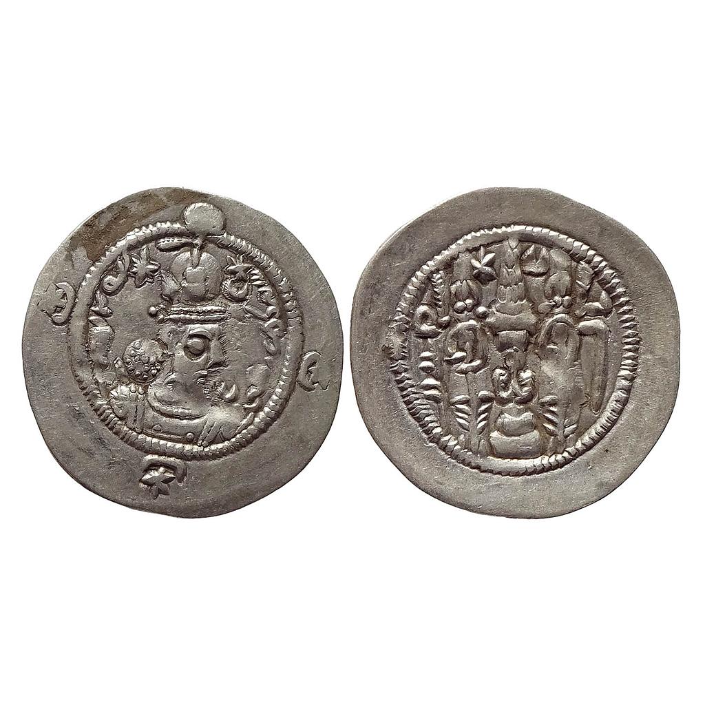 Ancient World Sasanian Empire Hormizd IV Silver Drachm