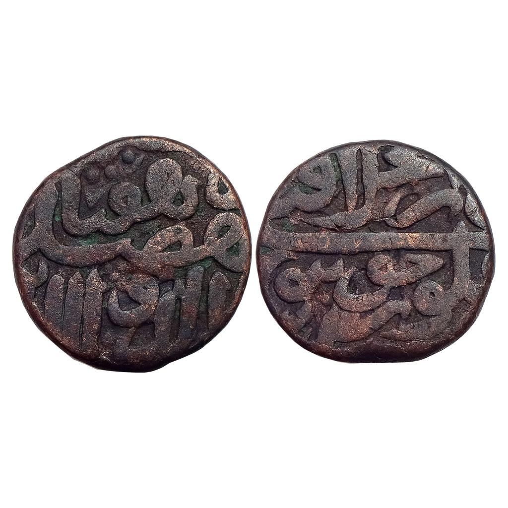 Mughal Akbar Dar al khilafat Jaunpur Mint Copper Dam