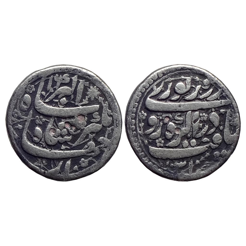 Mughal Jahangir Agra Mint Yaft Couplet Silver Rupee