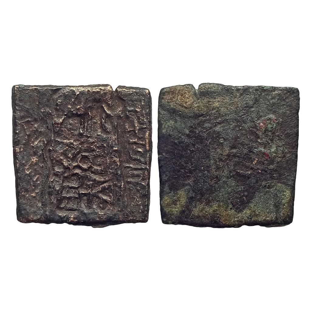 Ancient, Eran-Vidisha Region, Satavahanas "Siri Satakarni" Punch Marked type, Copper Karshapana