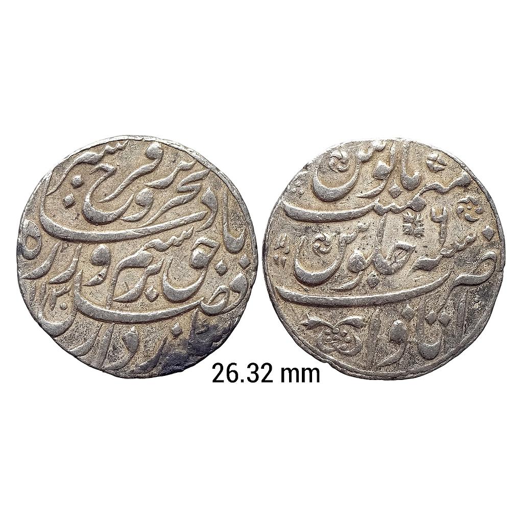 Mughal Farrukhsiyar Itawa Mint Silver Rupee